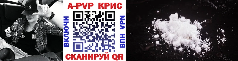 A PVP СК  Купить  Большой Камень 