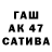 ГАШ Cannabis alexander Tomiak