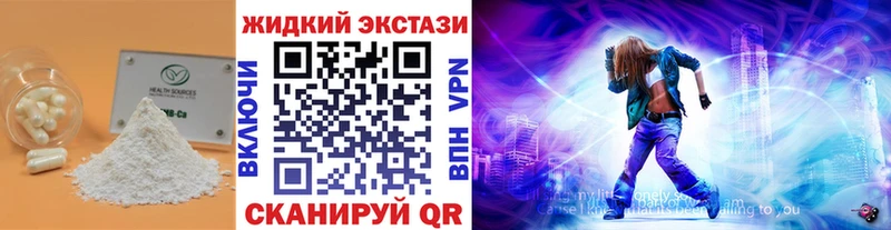 Купить закладки  Большой Камень  Бутират бутик 