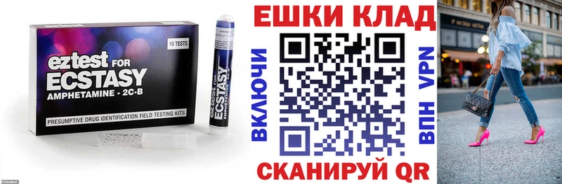 Купить  Большой Камень  Ecstasy 99% 