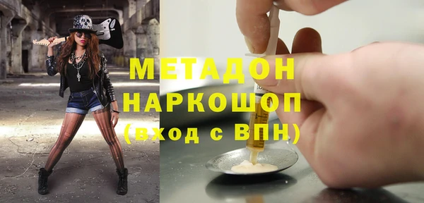 героин Елабуга