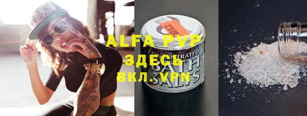Альфа ПВП Елизово
