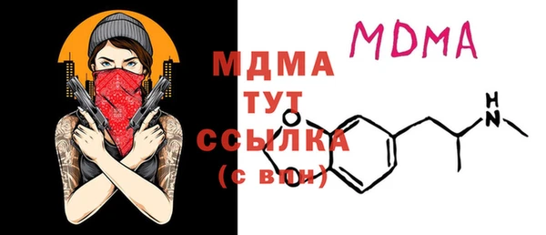 героин Елабуга