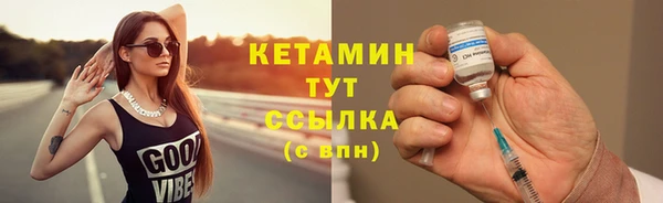 не бодяженный Ельня