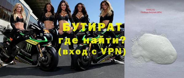 не бодяженный Ельня
