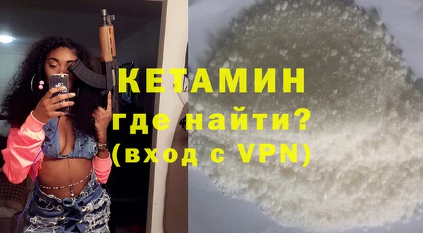 не бодяженный Ельня