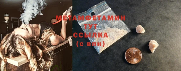 героин Елабуга
