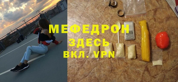не бодяженный Ельня