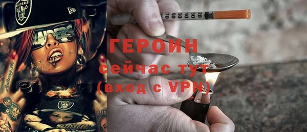 героин Елабуга