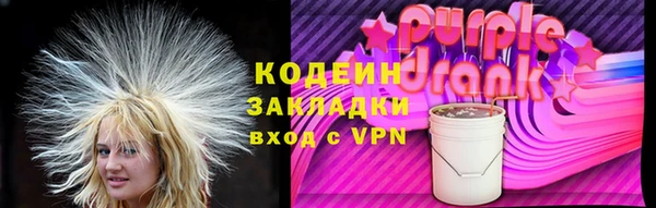 не бодяженный Ельня