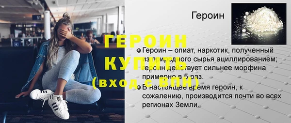 героин Елабуга