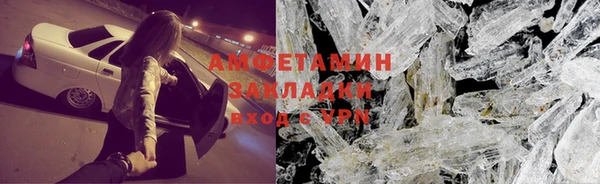 Альфа ПВП Елизово