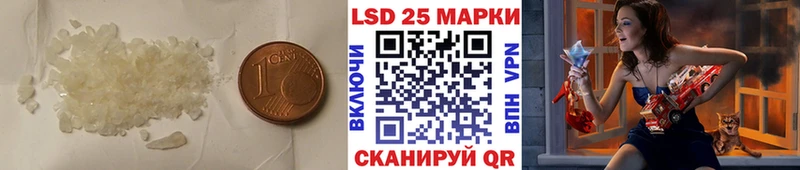 Купить закладки  Большой Камень  LSD-25 экстази кислота 