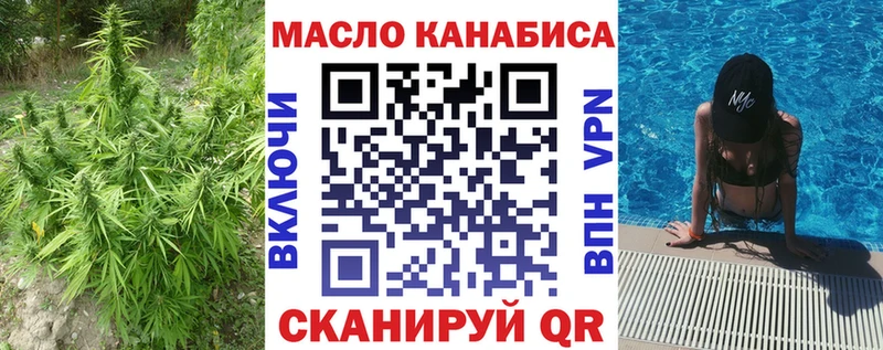 Дистиллят ТГК Wax  Купить  Большой Камень 